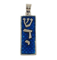 Gold Filled blue Enamel Mezuzah Pendant